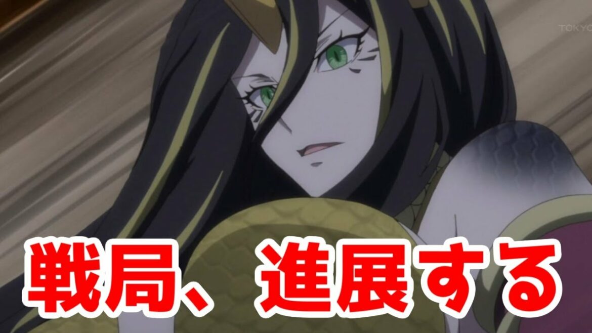 ゆっくりなろう系アニメレビュー「転生したらスライムだった件」第44話【仲間たちの戦い、決着】