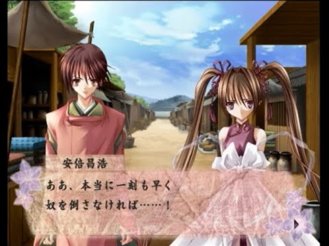 【PS2】少年陰陽師 翼よいま、天へ還れ ベストエンド Part103 太陰編 ~何か元気がつくものを……と思って、市に来てみたけど 【スタートオンゲームズ2】【スタゲー2】【JAPAGE】