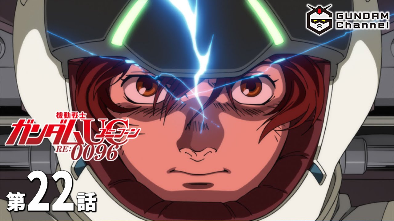 第22話 ガンダムuc Tv フィーバー機動戦士ガンダムuc導入記念 Anime Wacoca Japan People Life Style