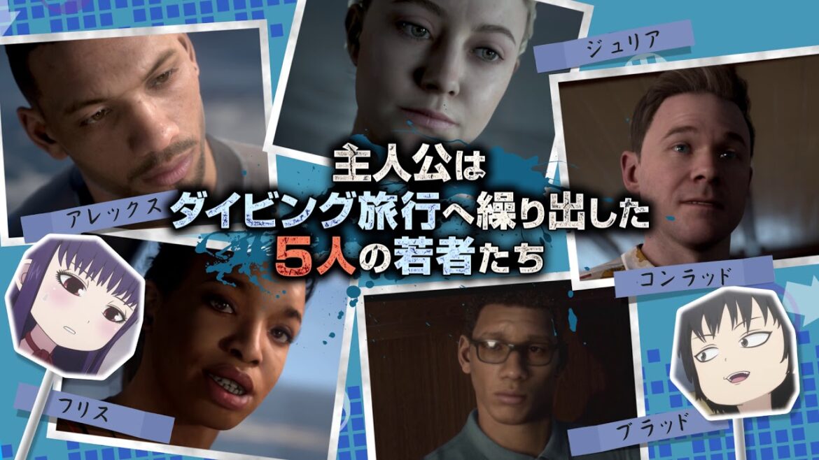 TVアニメ「ハイスコアガール」コラボCM#21