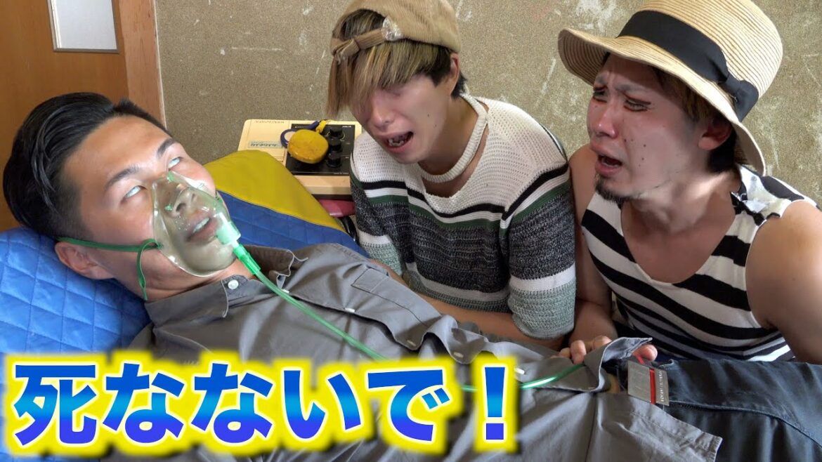 急遽手術することになりました。