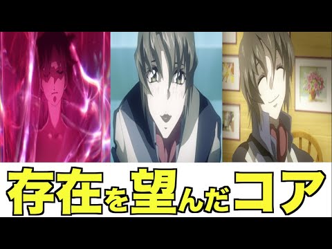 【蒼穹のファフナー】来主操の2期でのSDPが凄すぎ!