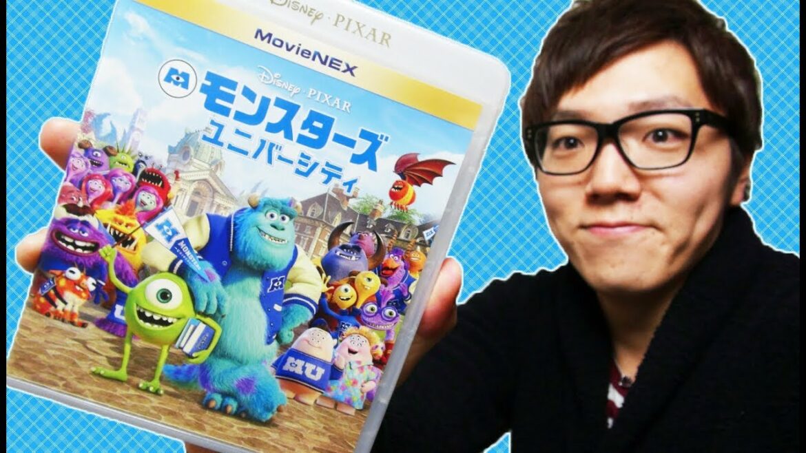 モンスターズ・ユニバーシティ見て号泣!MovieNEXが凄い!