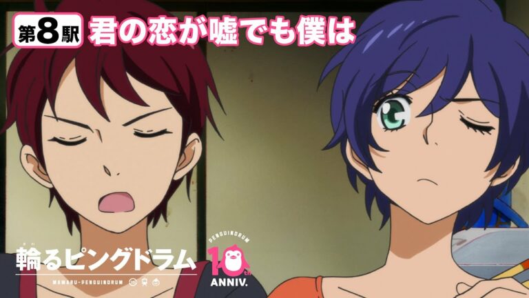 渡瀬眞悧 Archives Anime Wacoca Japan People Life Style 渡瀬眞悧 Archives Anime Wacoca Japan People Life Style