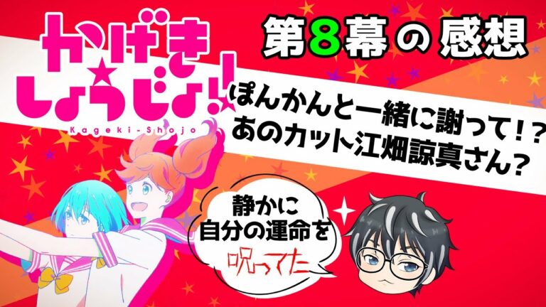 江畑諒真 Archives Anime Wacoca Japan People Life Style 江畑諒真 Archives Anime Wacoca Japan People Life Style