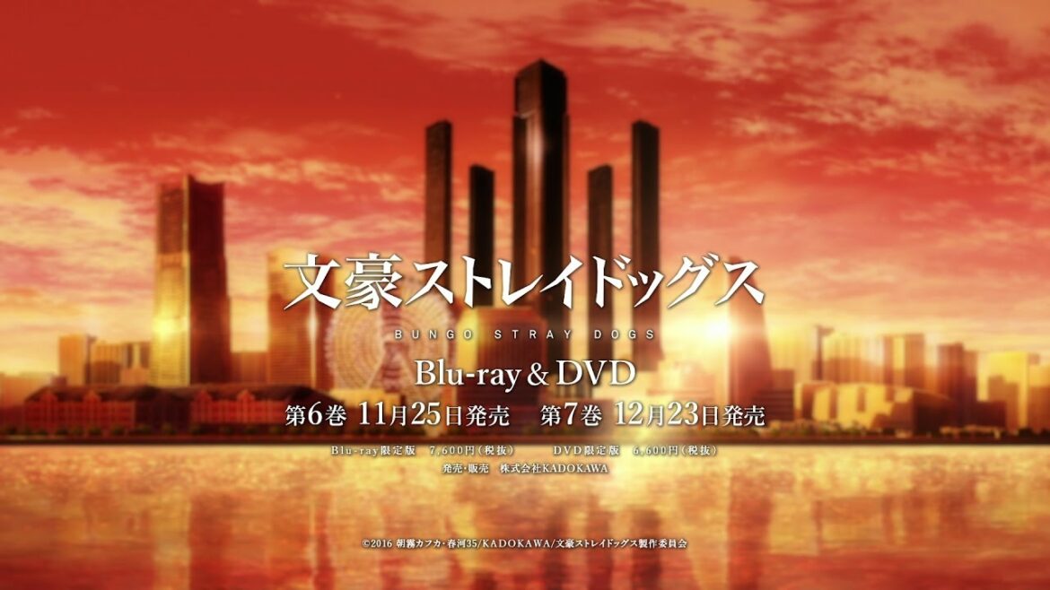 TVアニメ『文豪ストレイドッグス』Blu-ray&DVD発売告知「組合(ギルド)」編