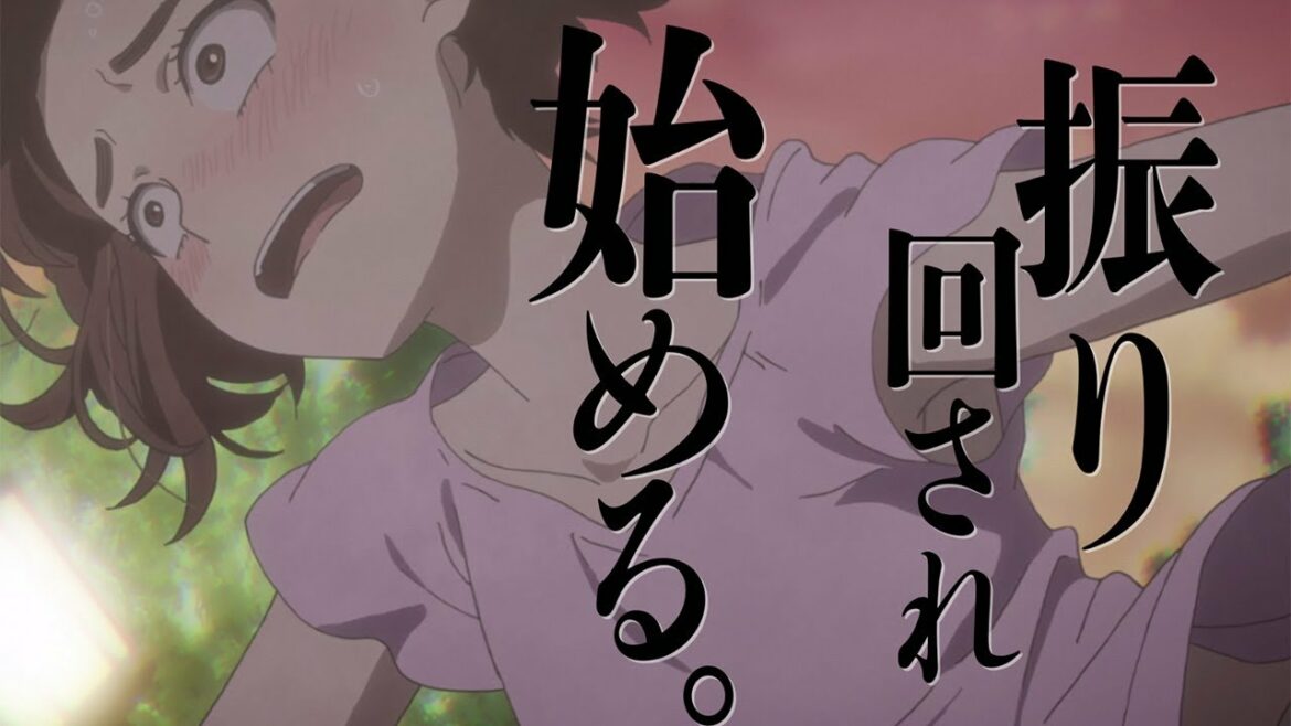 アニメ「荒ぶる季節の乙女どもよ。」PV 岡田麿里が原作手がける