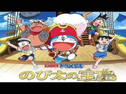 Doraemon The Movie 18 Nobita S Treasure Island 映画ドラえもん のび太の宝島 テレビ生実況 Anime Wacoca Japan People Life Style