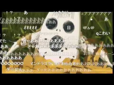 わい ふら いん
