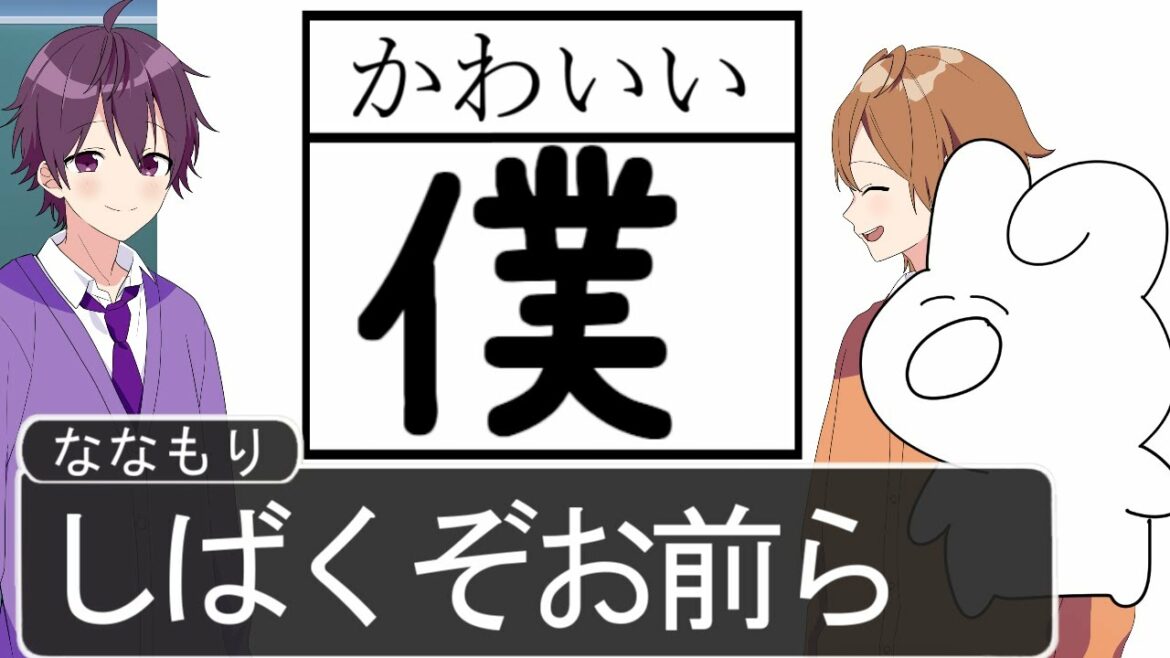 【P丸様コラボ】ついに珍回答にあいつがやってきたぞWWWWWWWWWWWWW【すとぷり】