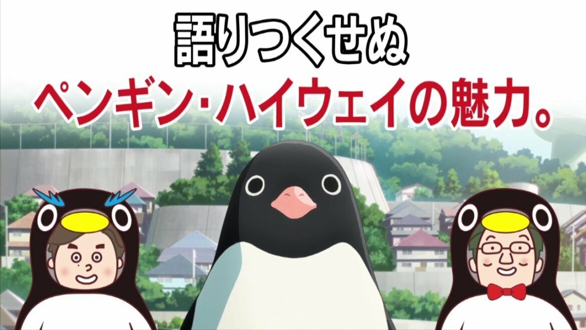 軽部アナ・笠井アナ×「ペンギン・ハイウェイ」特別映像③(内容の魅力深掘り編)