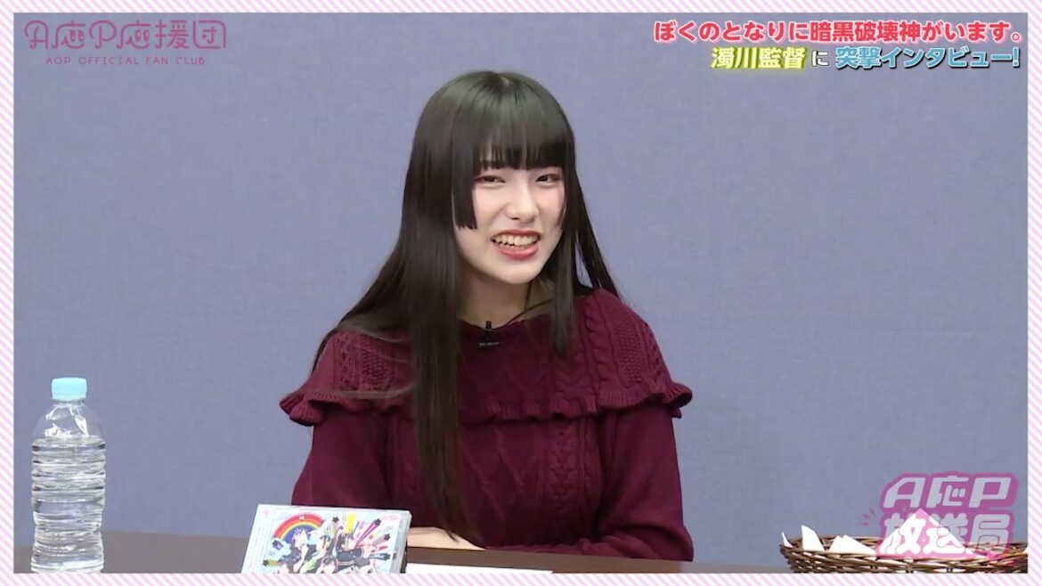 【A応P放送局 #13】A応P 工藤ひなきが行く!TVアニメ「ぼくのとなりに暗黒破壊神がいます。」濁川監督に突撃インタビュー!(ダイジェスト版)