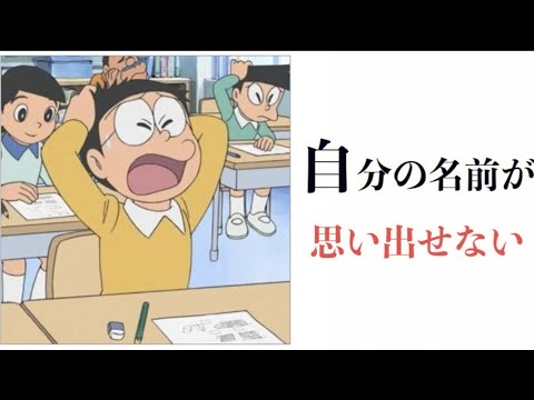 ボケての最新ランキングがツッコミどころ満載だったw アニメ 漫画 Bokete ドラえもん 北斗の拳 サザエさん Anime Wacoca Japan People Life Style