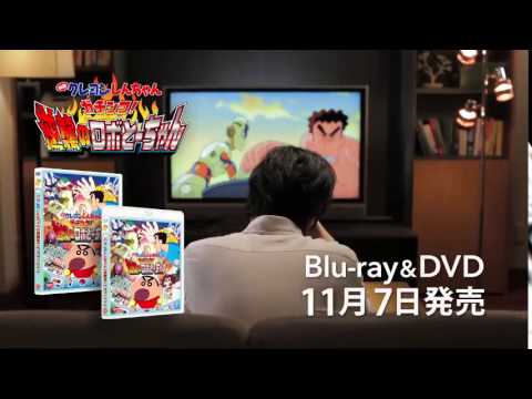 くれよんしんちゃん 映画 CM集、アニメ、ガチンコ 逆襲のロボとーちゃん、映画 オトナ帝国の逆襲、映画 焼肉ロード、ホラー、op、映画 ヘンダーランドの大冒険、恐怖の幼稚園だぞ、映画 ロボ父ちゃん