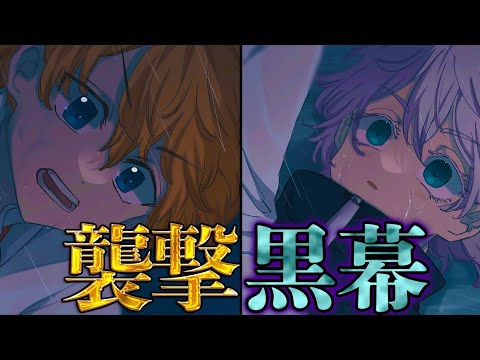 【東京卍リベンジャーズ】襲撃の黒幕は◯◯!!六破羅を崩壊に追い込む明司&ドラケンの安否…!!※ネタバレ注意