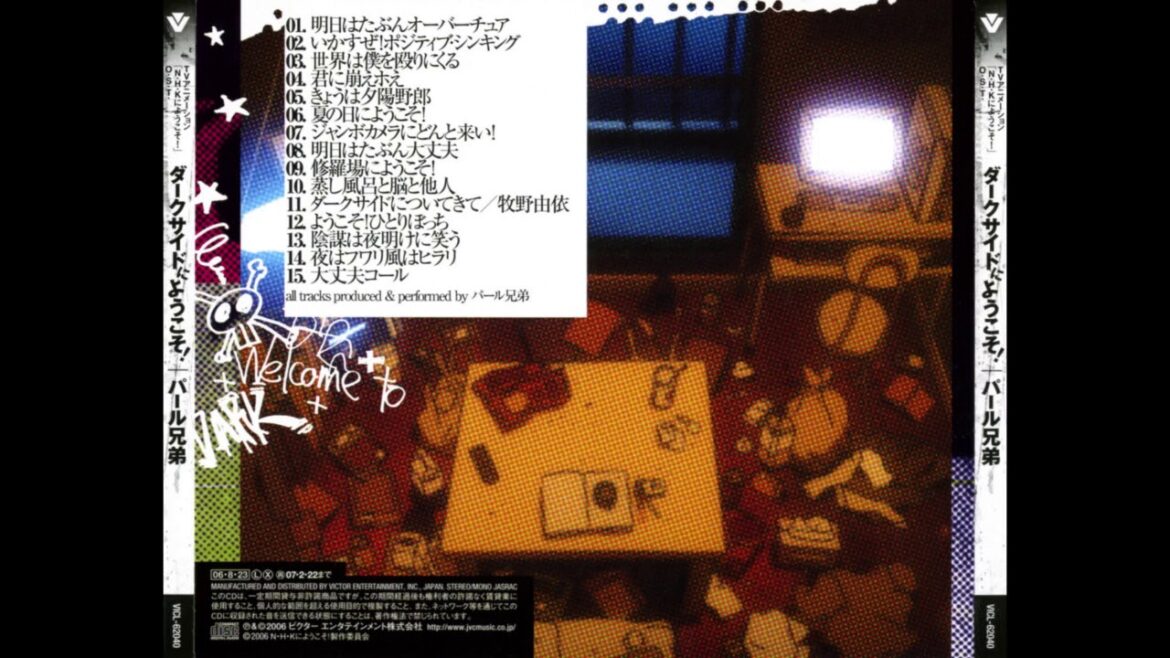 Pearl Brothers – Youkoso! Hitori Bocchi