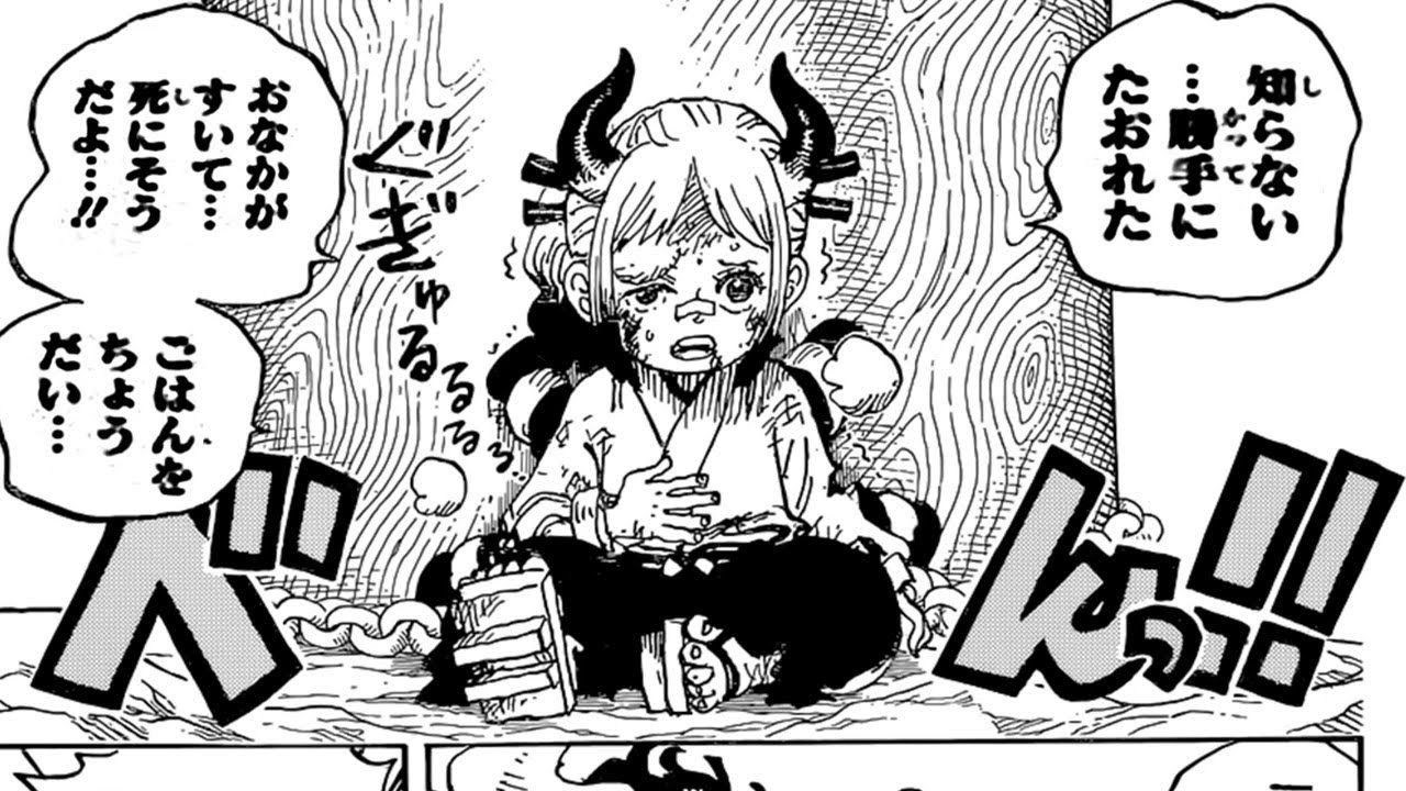 ワンピース 1024話 日本語 21年09月03日発売の週刊少年ジャンプ掲載漫画 ワンピース 最新1024話 Anime Wacoca Japan People Life Style