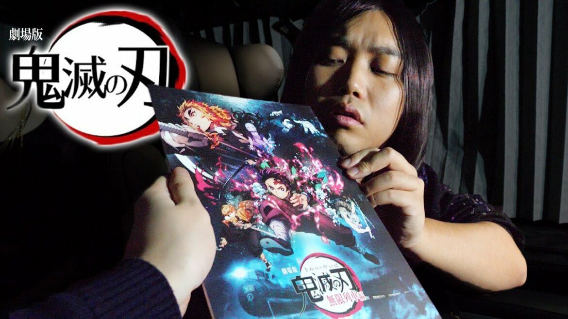 【検証】劇場版「鬼滅の刃」無限列車編 を1mmも知らない人が見たらどうなるの?