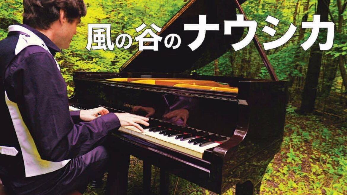 風の谷のナウシカ – ピアノソロ – ジェイコブ・コーラー