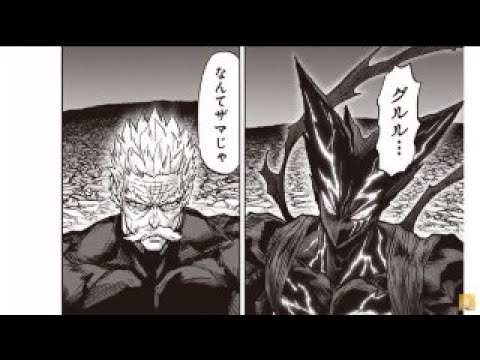 ワンパンマン ワンパンマン 191 194話 最新刊 ワンパンマン Full Japan Anime Wacoca Japan People Life Style