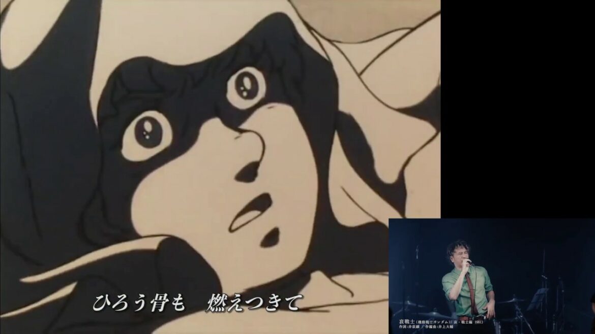 哀戦士(機動戦士ガンダムII 哀・戦士編 1981)歌詞付き BAND COVER