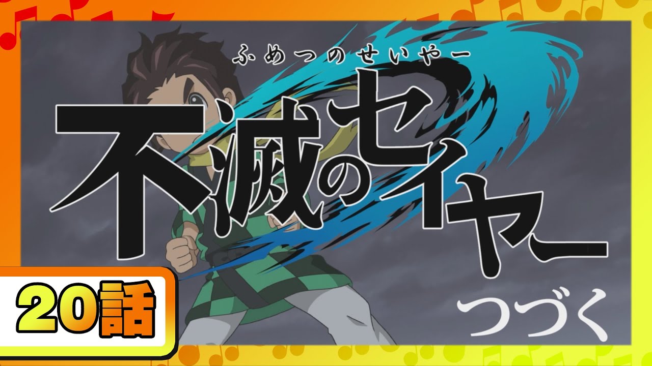 アニメ 妖怪ウォッチ 第話 砂夫の素直な必殺技 ほか5話 Anime Wacoca Japan People Life Style