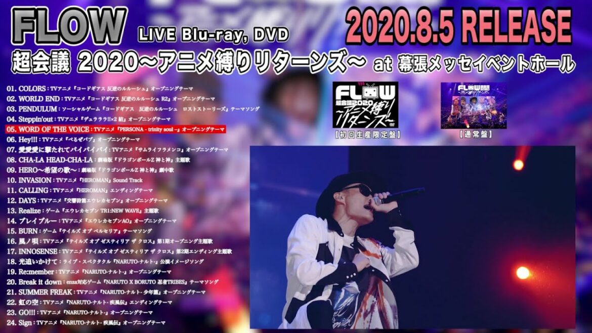 FLOW LIVE  Blu-ray/DVD「FLOW 超会議 2020 ~アニメ縛りリターンズ~ at 幕張メッセイベントホール」-クロスフェード-