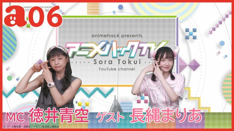スーパーちょろゴンず Anime Wacoca Japan People Life Style