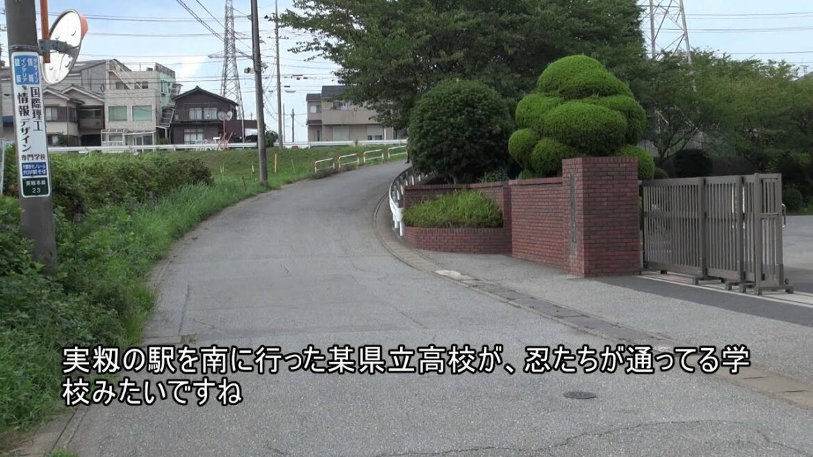 【聖地巡礼】きんいろモザイクの舞台、千葉県の臼井、実籾、津田沼を訪れてみた