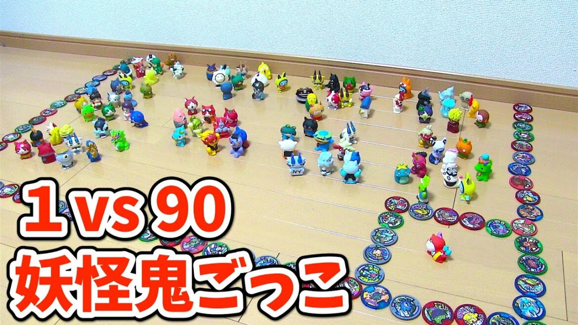 妖怪ウォッチ ショートアニメ#27〜1対90の妖怪鬼ごっこ〜 ともだち妖怪大集合!!使用    Yo-kai Watch
