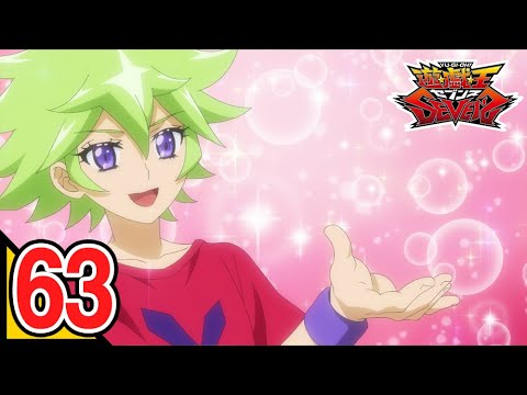 【公式】遊☆戯☆王SEVENS 第63話「第6の男」