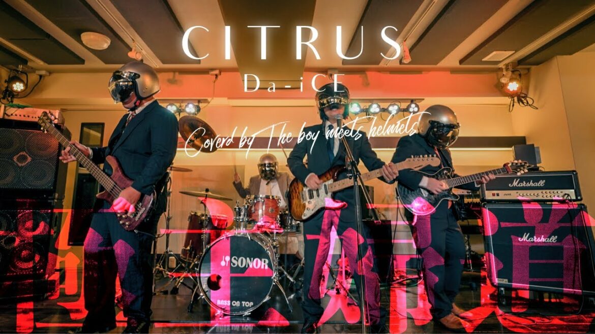 【バンドカバー】Da-iCE / CITRUS – シトラス(極主夫道 主題歌)