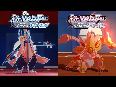 海外のミレニアムさん制作 理想のポケモンダイパリメイク映像第2弾 を見てタカシュンが反応してみた Anime Wacoca Japan People Life Style