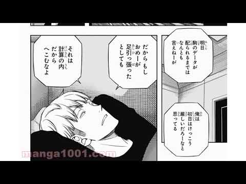 ワールドトリガー 213話 Archives Anime Wacoca Japan People Life Style