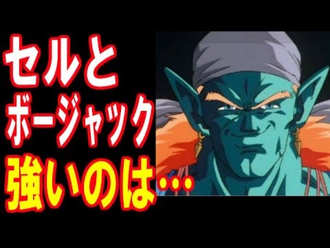 ドラゴンボール 映画 セル