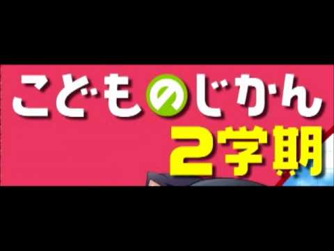 喜多村英梨 – Saku Bou Michikake (Instrumental) – こどものじかん 2学期