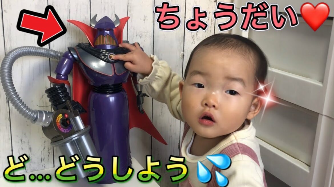 トイストーリーのザーグをスーパーベビーにあげようか迷います…