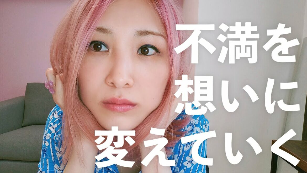 私がやりたいこと