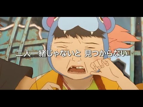 鉄コン筋クリート/TEKKONKINKREET Trailer