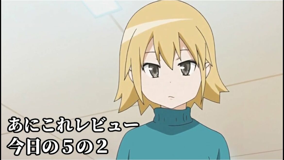 今日の5の2【2807位】