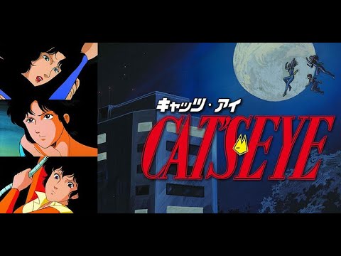 Cat S Eye 杏里 Cat S Eye アニメ主題歌 Op フル歌詞付き Cover キャッツアイ あんり シティーハンター 歌ってみた Anime Wacoca Japan People Life Style Cat S Eye 杏里 Cat S Eye アニメ主題歌 Op フル歌詞付き Cover キャッツアイ あんり シティーハンター 歌ってみた Anime Wacoca Japan People Life Style