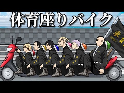 【東京卍リベンジャーズ】こんなマイキーは嫌だ#73【東京リベンジャーズ】【ドラケン】【半間修二】【松野千冬】【アニメ】【漫画】【アフレコ】【羽宮一虎】【場地圭介】【22話】【21話】