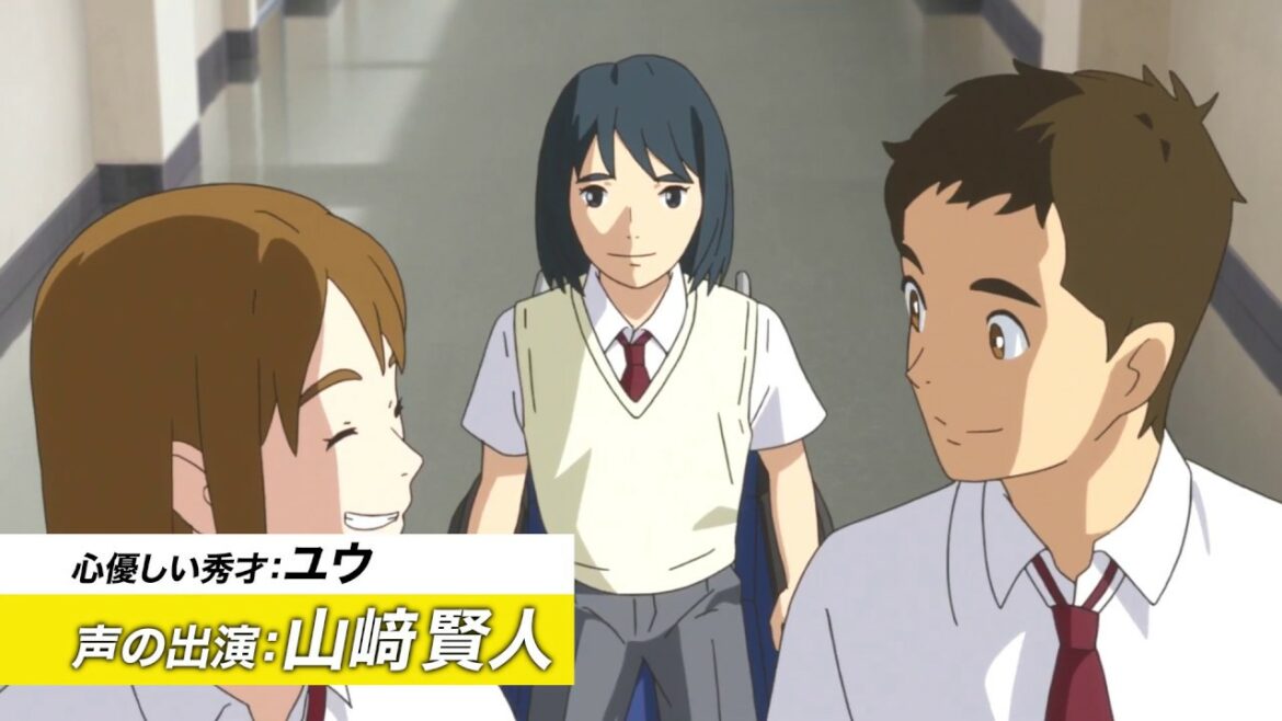 アニメ映画『二ノ国』"ユウ(CV:山﨑賢人)"キャラクター紹介映像