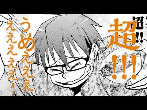 【銀の匙 Silver Spoon展】TVCM(「開催中」編)