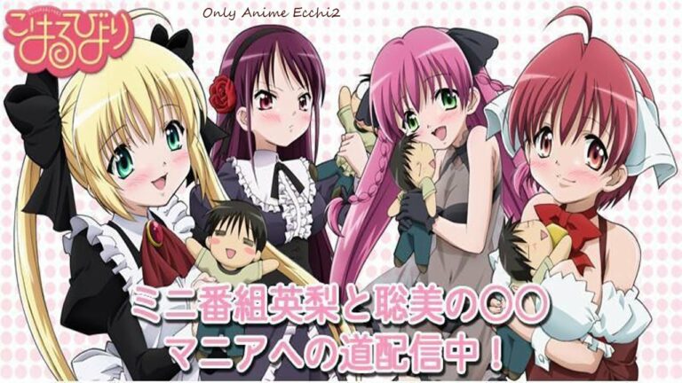 ほのぼのログ アニメ 1話 10話 Anime Wacoca Japan People Life Style ほのぼのログ アニメ 1話 10話 Anime Wacoca Japan People Life Style
