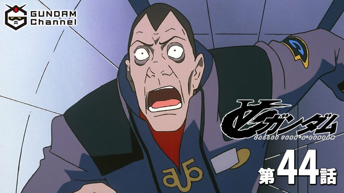 第44話|∀ガンダム【ガンチャン】
