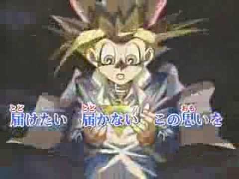 Mad 遊 戯 王デュエルモンスターズ Op Voice Anime Wacoca Japan People Life Style
