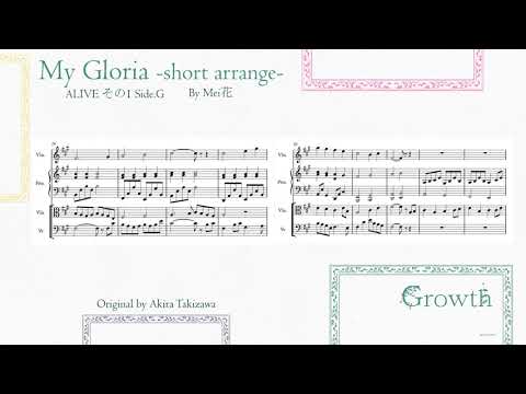 TsukiPro Growth My Gloria -short ver- arrange