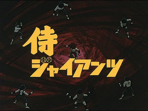 王者!侍ジャイアンツ 歌ってみた【Live DAM セルフ3重録音】