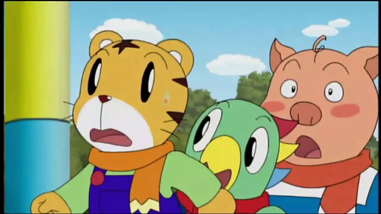 ぽんたろうと たまさぶろう しまじろうのわお アニメ 91 Anime Wacoca Japan People Life Style ぽんたろうと たまさぶろう しまじろうのわお アニメ 91 Anime Wacoca Japan People Life Style